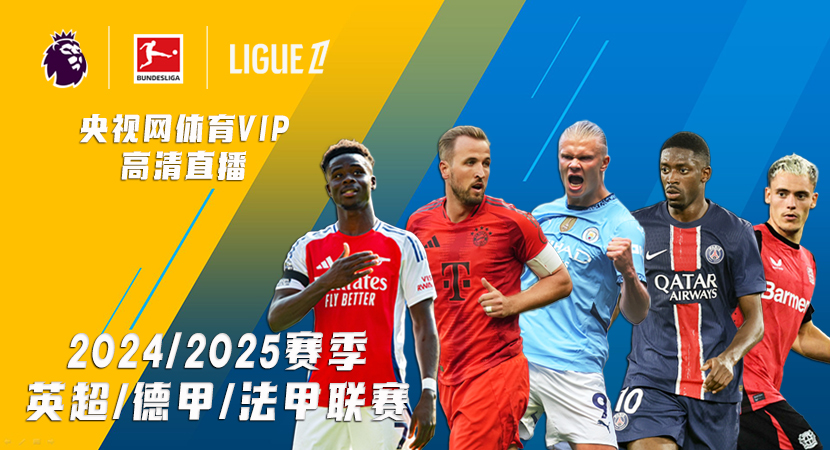 尽管拜仁球 尽管拜仁球